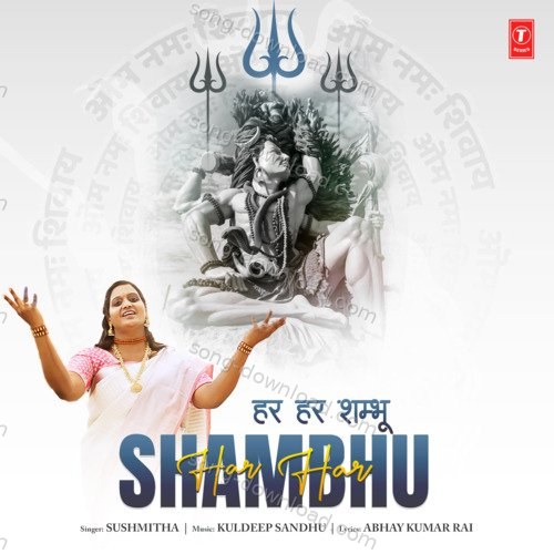 Har Har Shambhu Sushmitha MP3 Download